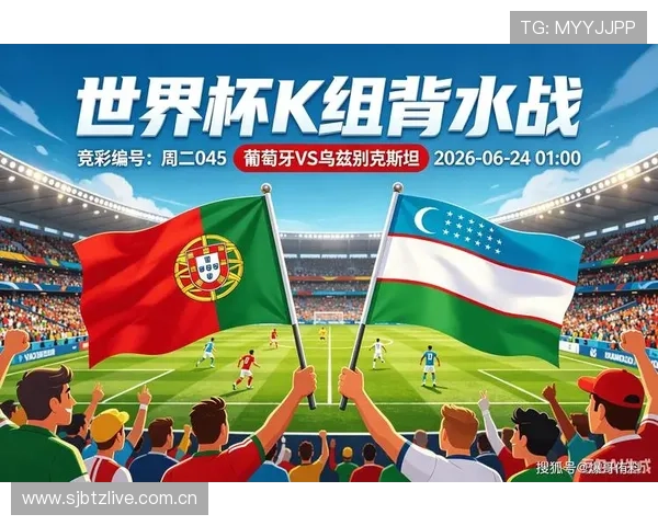 世界杯葡萄牙VS乌兹别克斯坦比赛中门将扑救次数及关键表现回顾